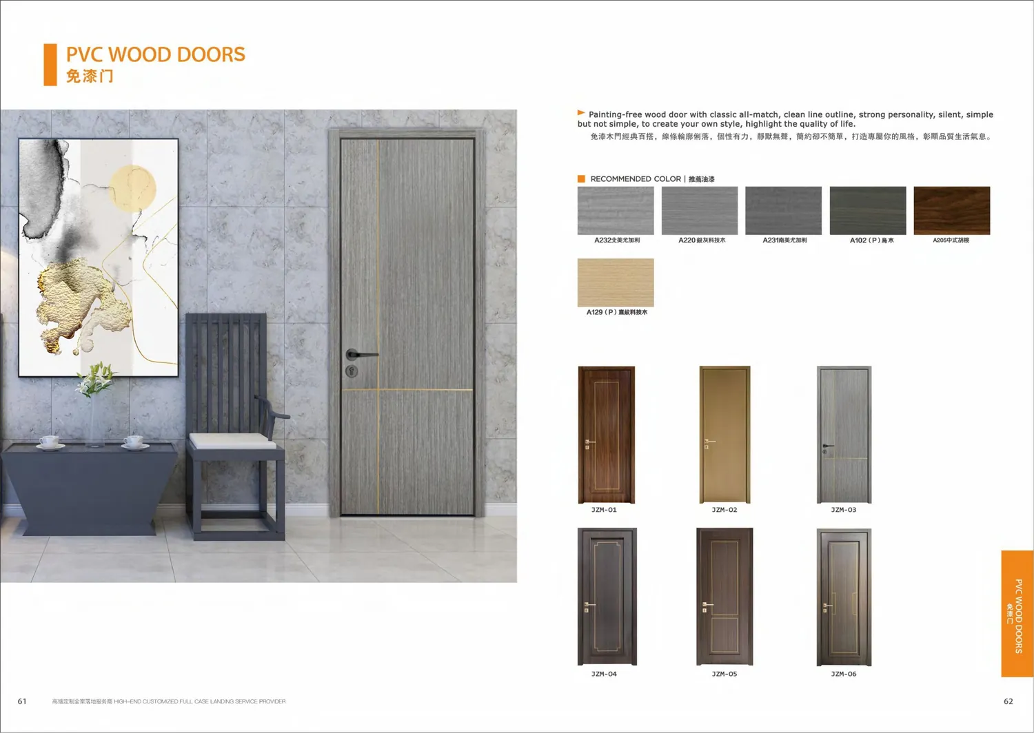 Interior door installed in a home, with frame and handle.